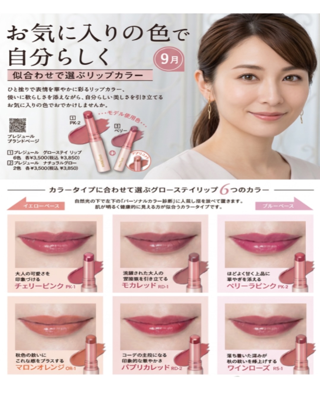 ﾟﾟ・*・ﾟﾟ・*・ﾟﾟ・*・ﾟ°•· オッペン化粧品 DRメディアック ルミナ