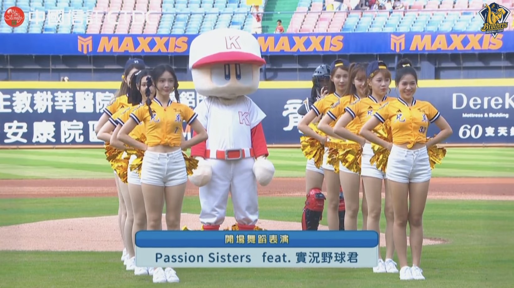兄弟Fans Club - YouTube 中信兄弟官方頻道 【2024爪嗨賴】06/09... | Facebook