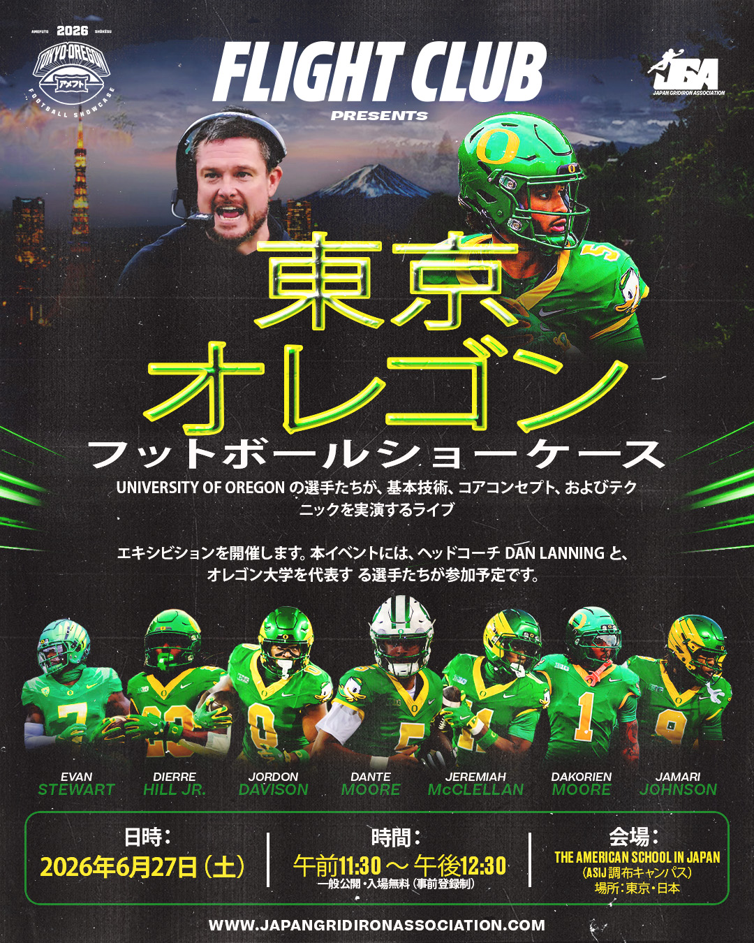 アメリカンフットボール・マガジン (@americanfootball.magazine