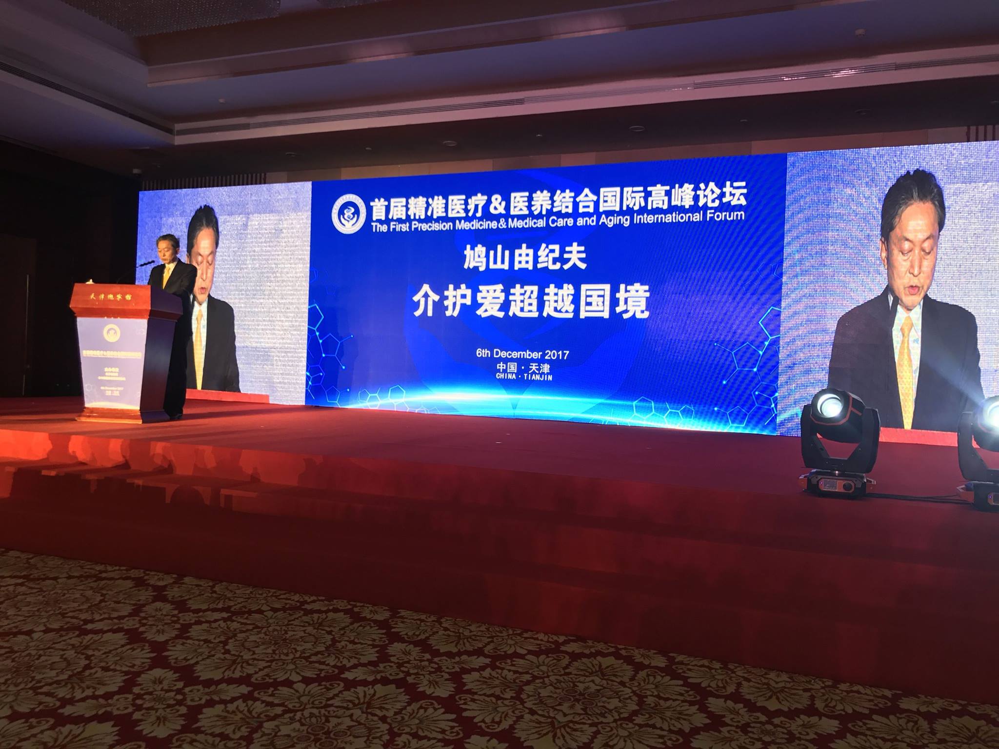 一般財団法人日中韓国際貿易促進協会 Home Facebook