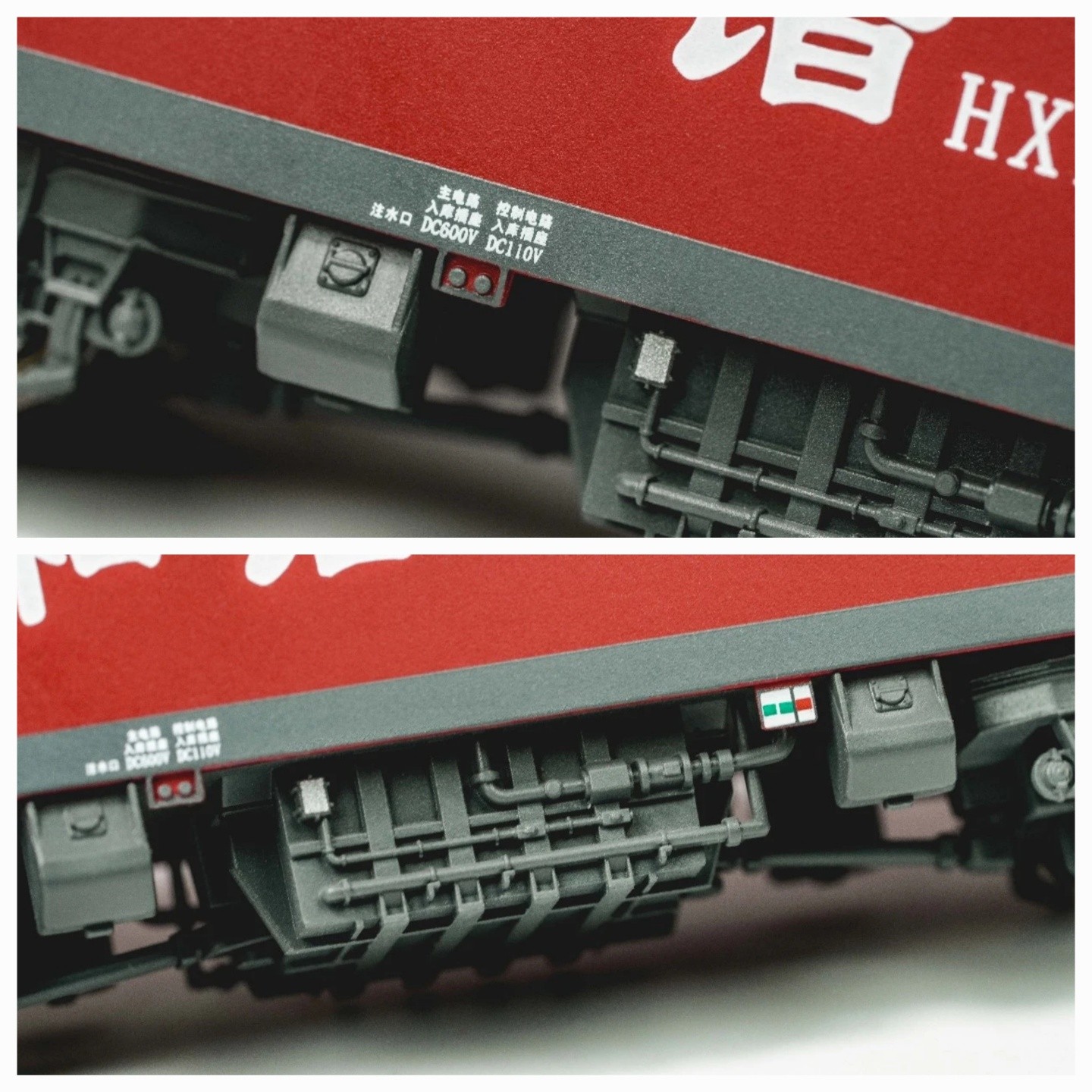 MING)「東風DF5G型内燃机車 呼局包段」 1972 中国長鳴(CHANG