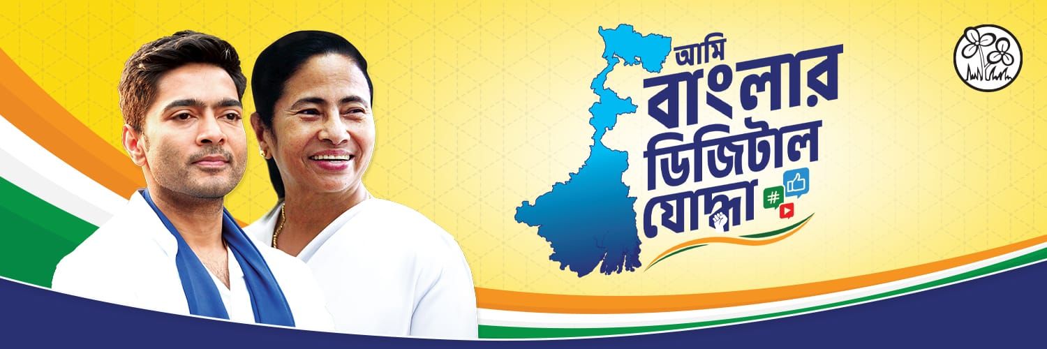 Biplab Mitra