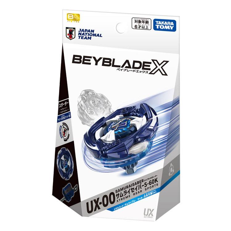新品未開封 サムライセイバー5-60K メタルコート サムライブルー 香港玩具所- UX-00 スターターサムライセイバー5-60K メタルコート