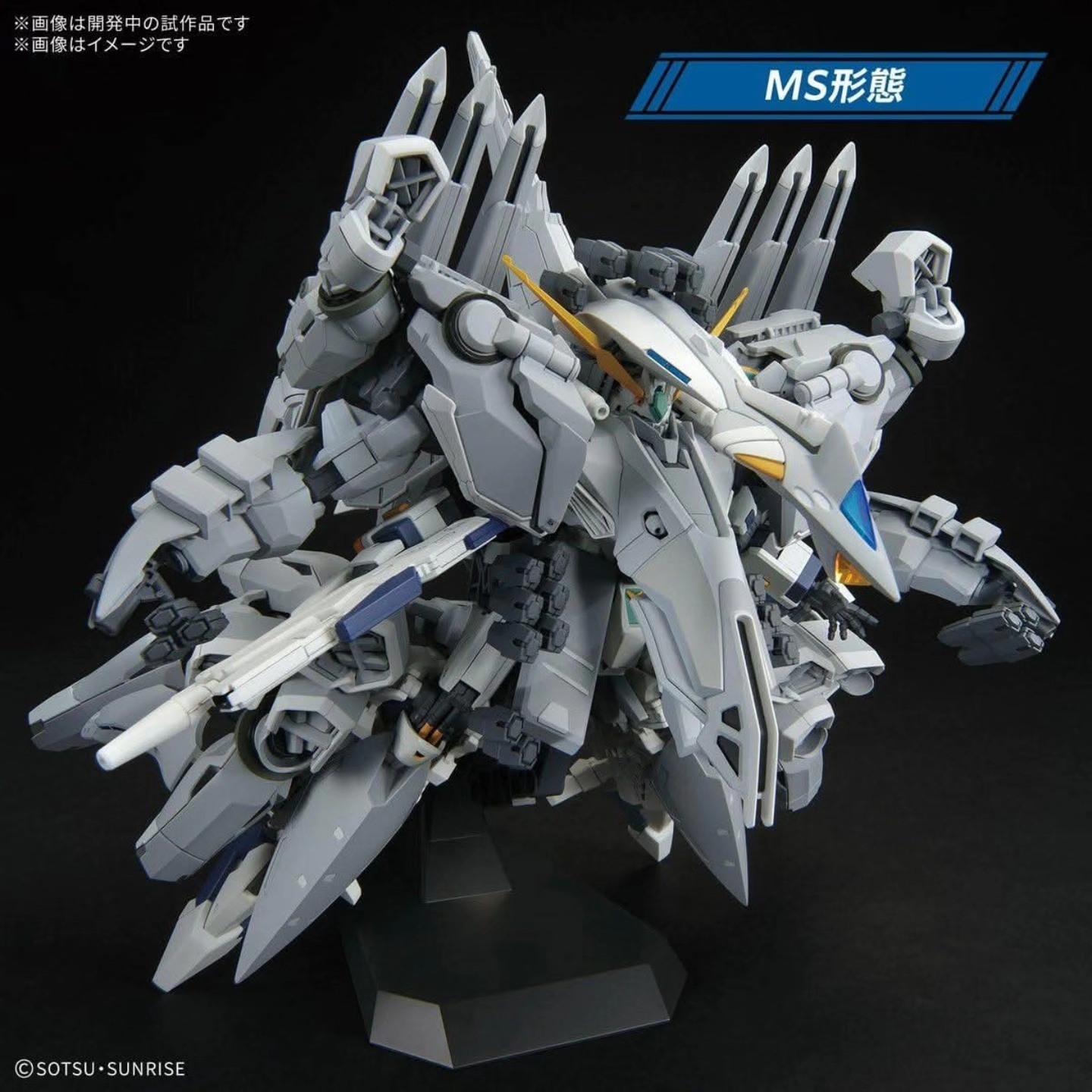 HG TX-ff104 Alyzeus Release date: April 2026 Price: 13,200 yen