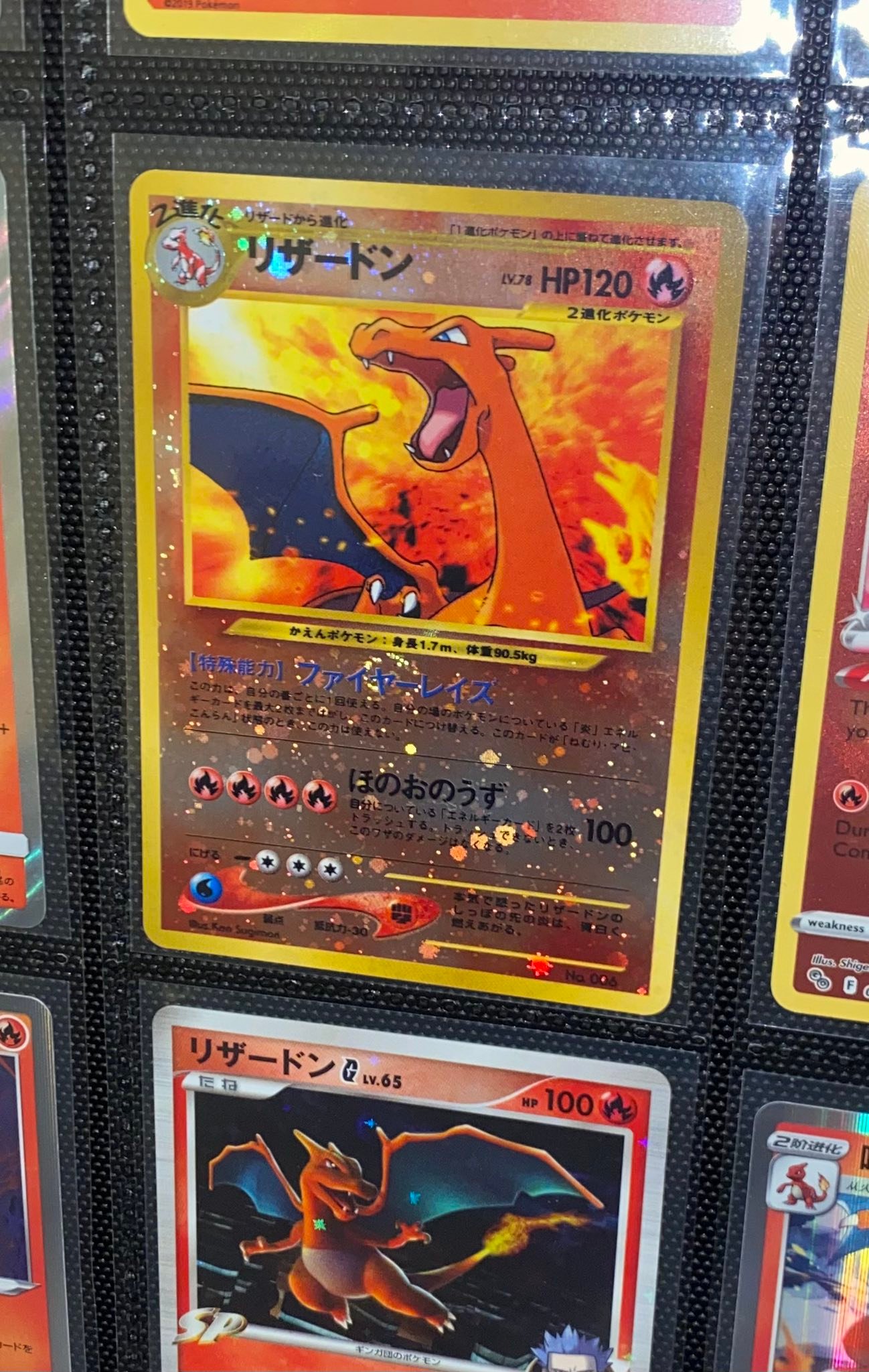 Where to find Japanese Charizard cards for sale?
