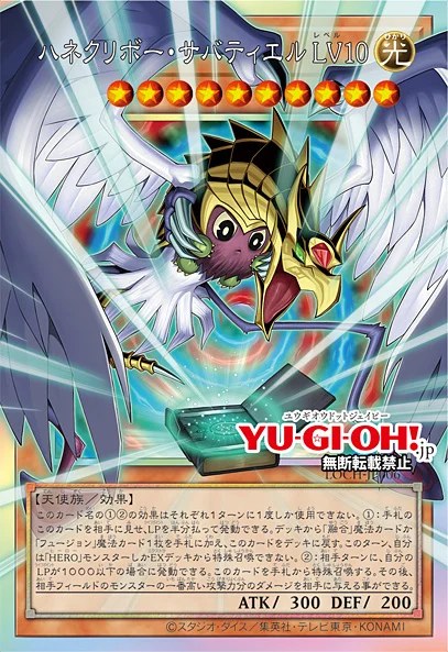 labrynth deck yugioh Welcome Labrynth [BLMR-EN102] Quarter Century Secret Rare