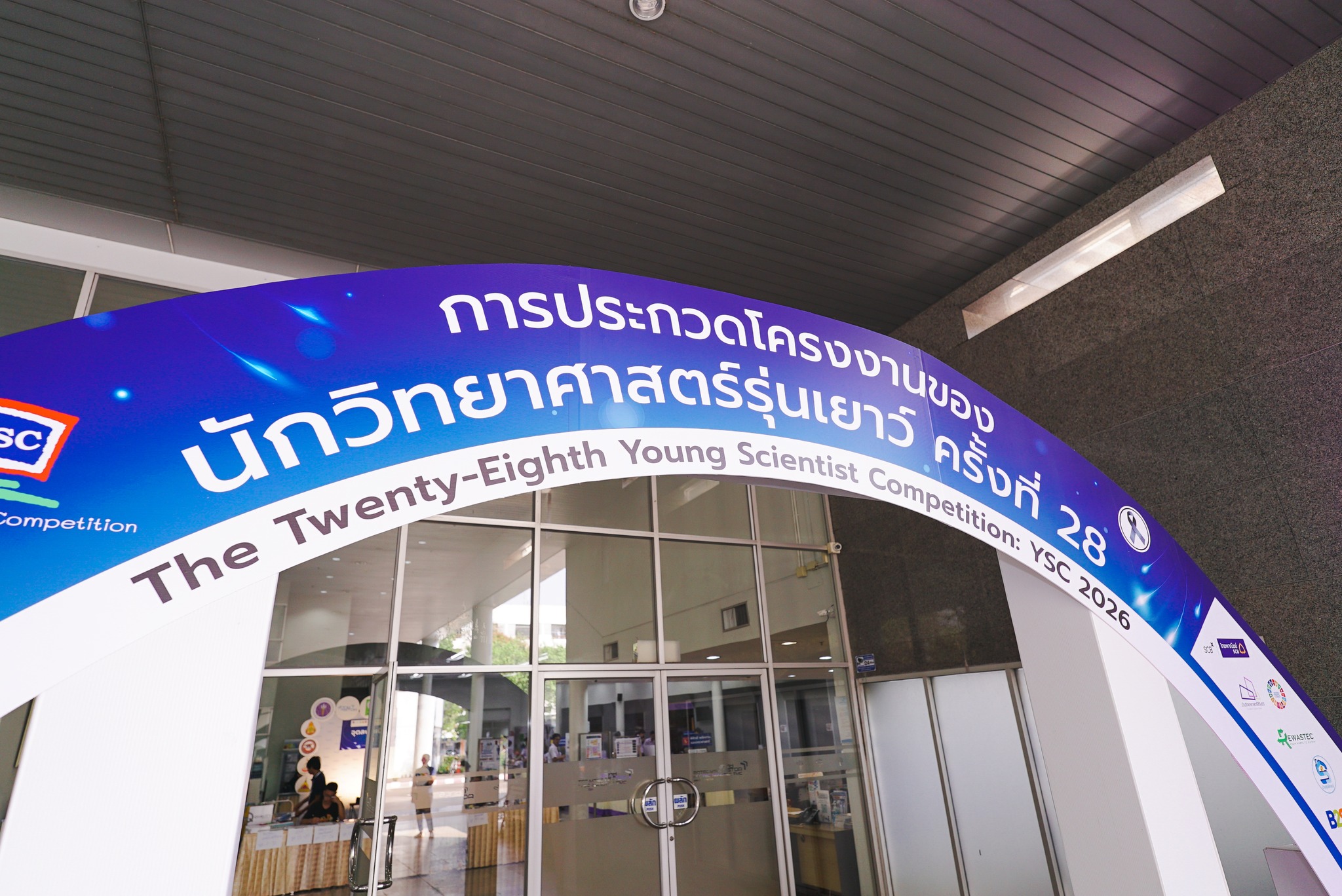 YSC Thailand Fanpage