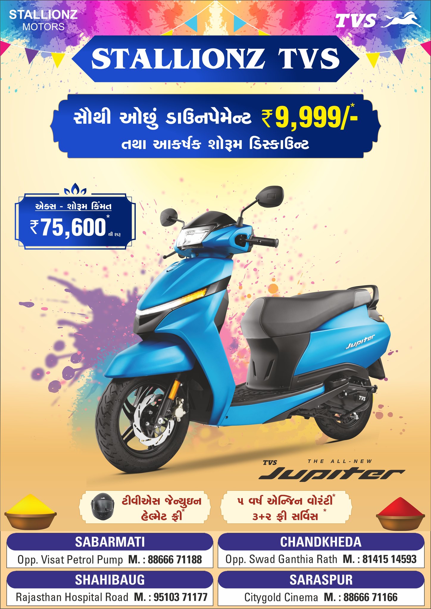 Experience the All-New TVS Jupiter – where comfort, style, and