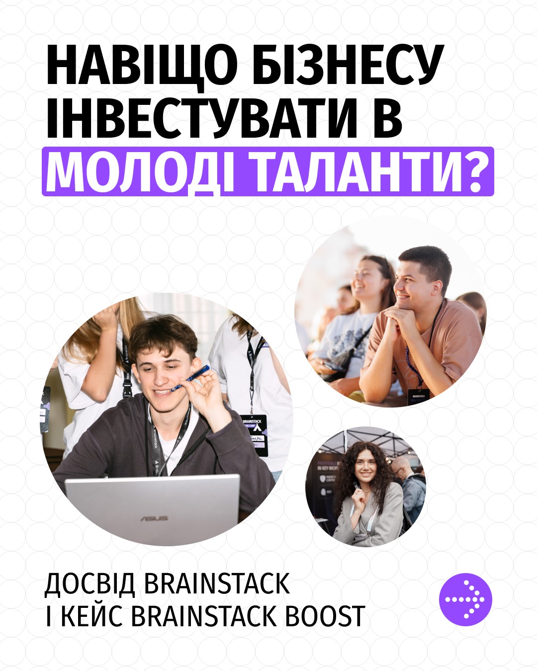 Brainstack