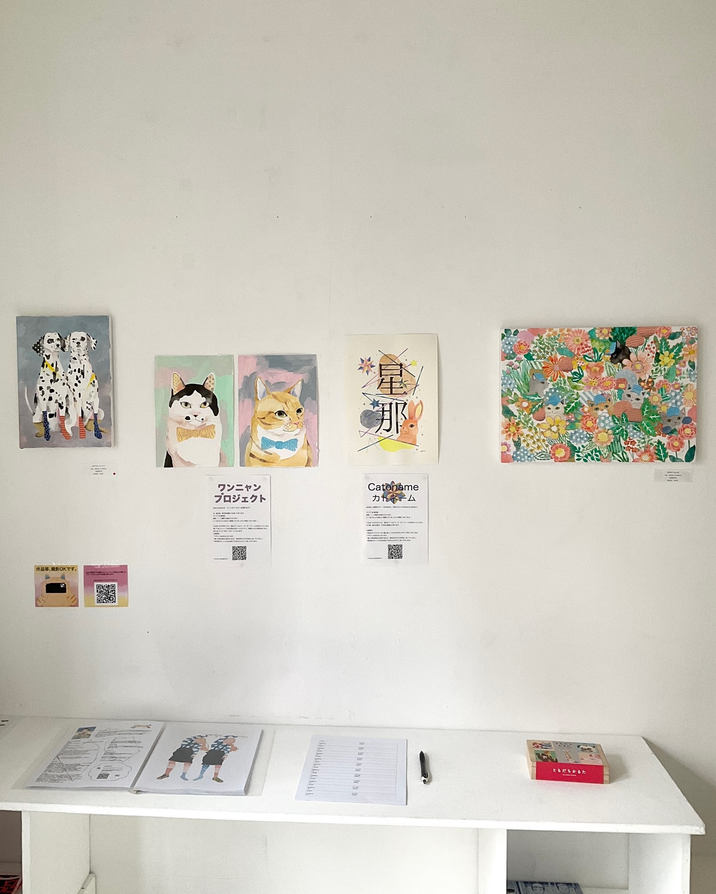 Popularity Gallery&Studio | Shibuya-ku Tokyo