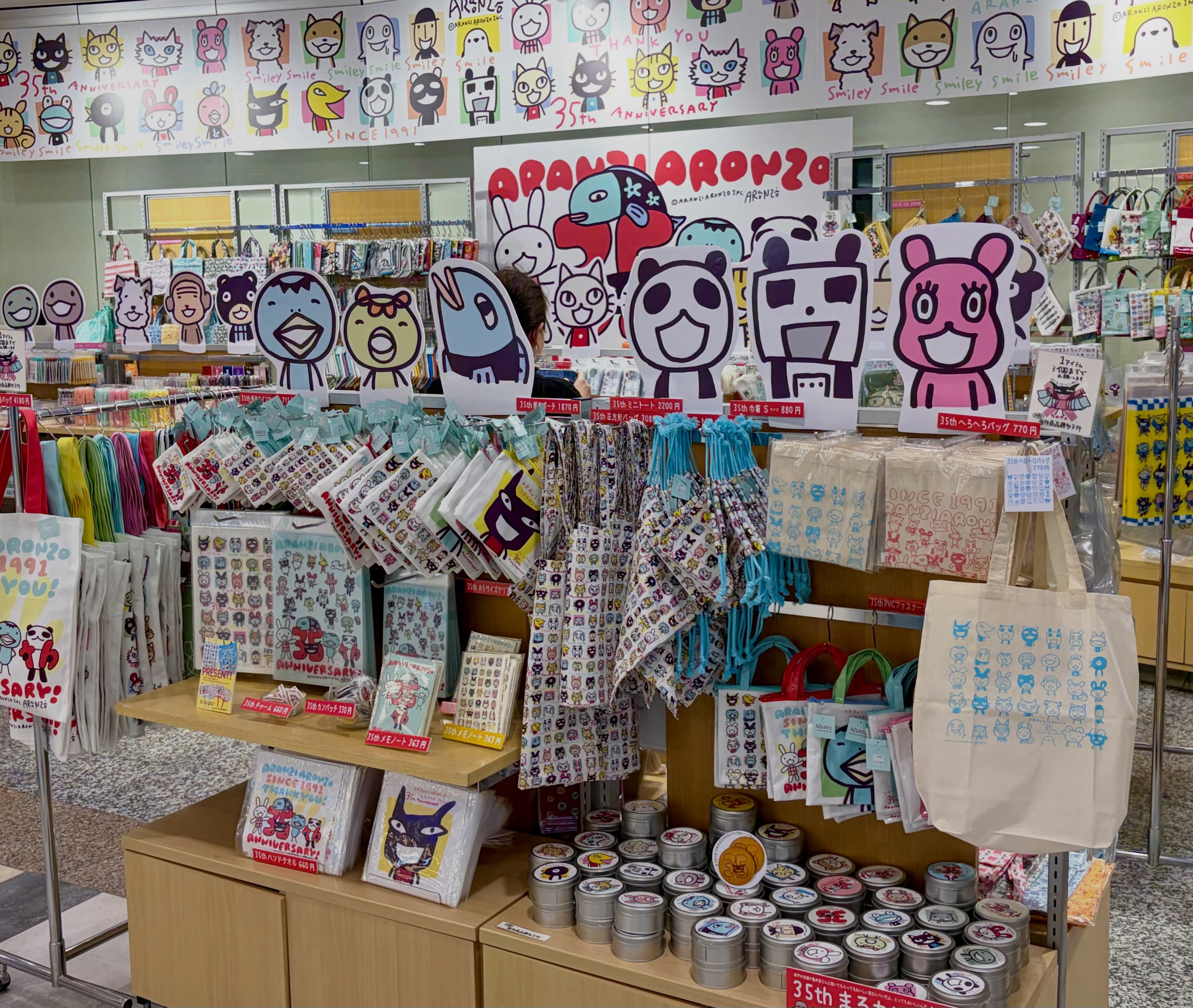 アランジアロンゾ札幌店は、8月30日で閉店することにしました。 この