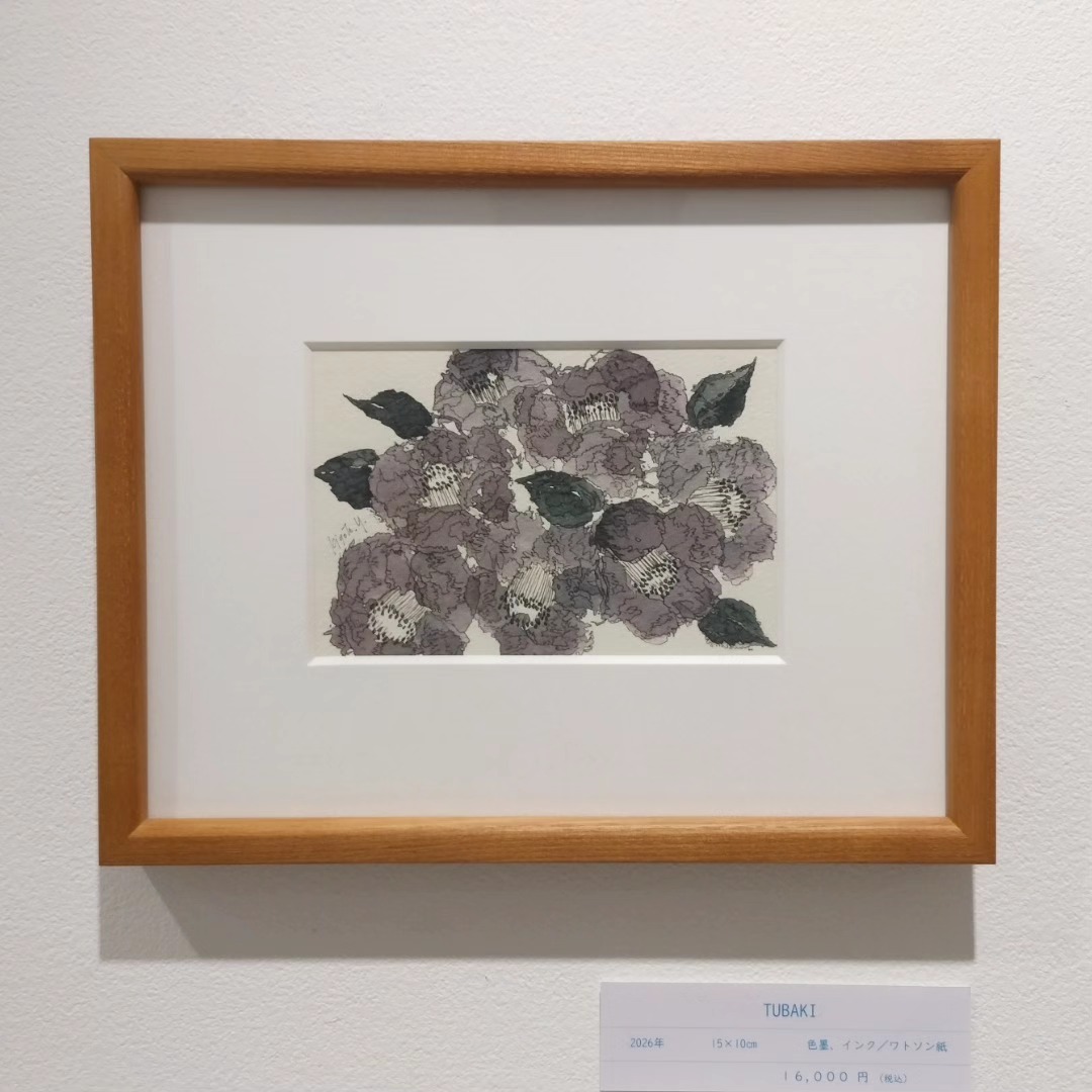後半へと続きます】 好評の野崎義成展はロングラン開催。 会期は本日の