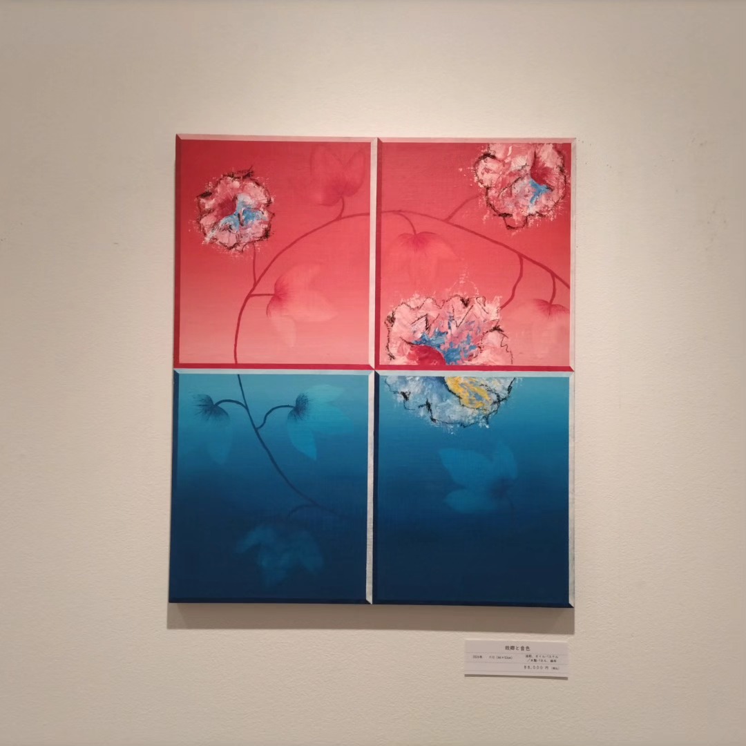 後半へと続きます】 好評の野崎義成展はロングラン開催。 会期は本日の