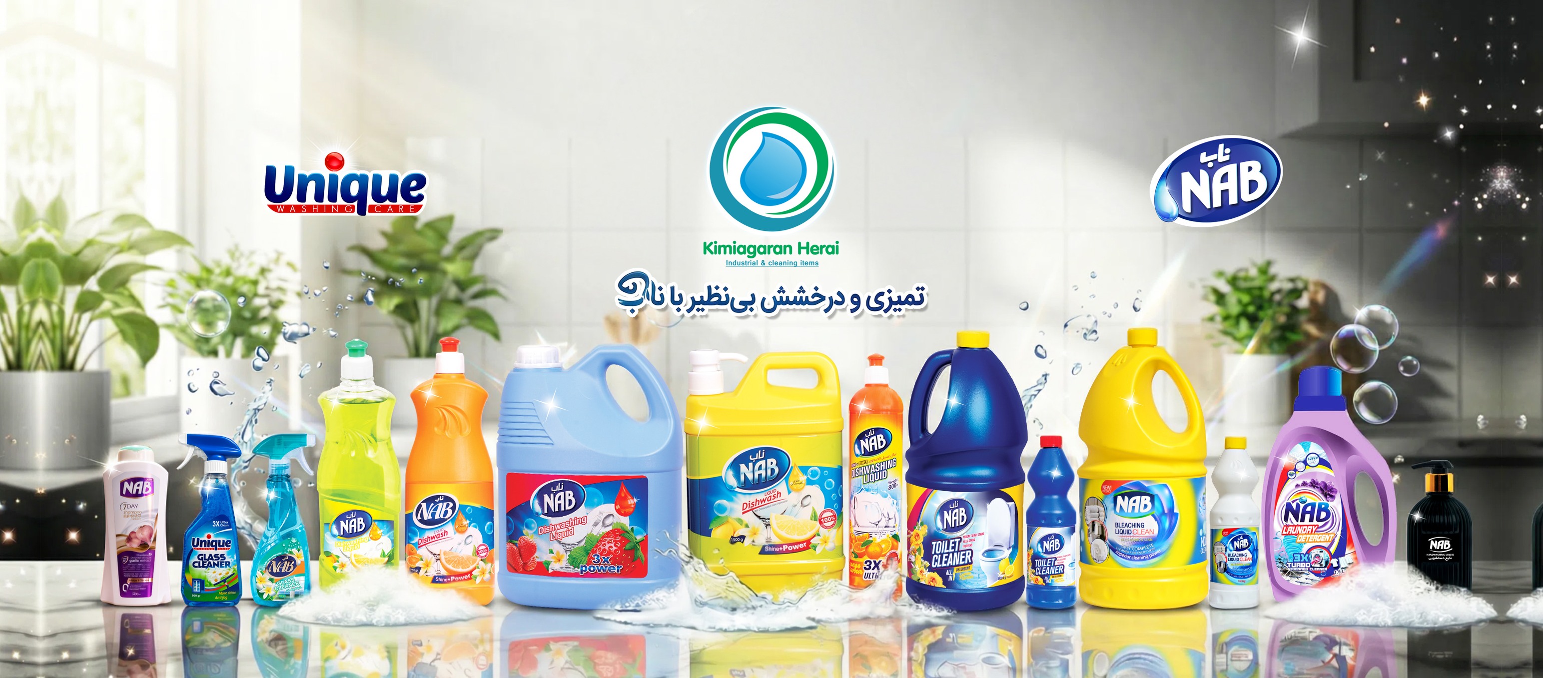 ناب 𝗡𝗔𝗕