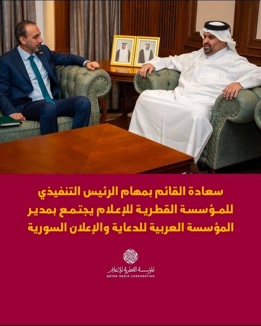 صوت من سوريا - منصة 