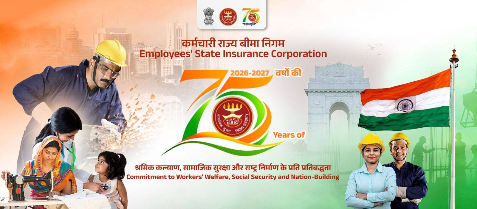Th... - Ministry of Labour and Employment, Government of India | Facebook