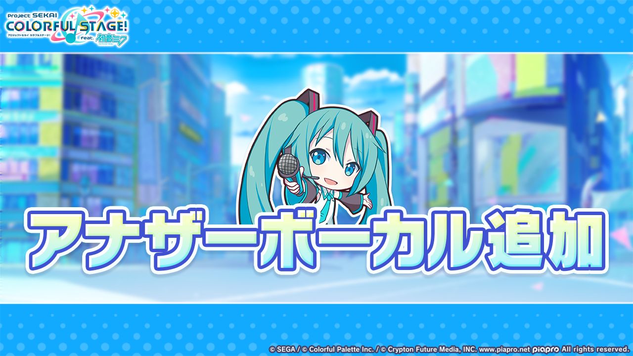 虹、ぶらんし、らてろ