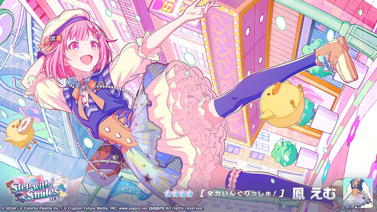 てらてら