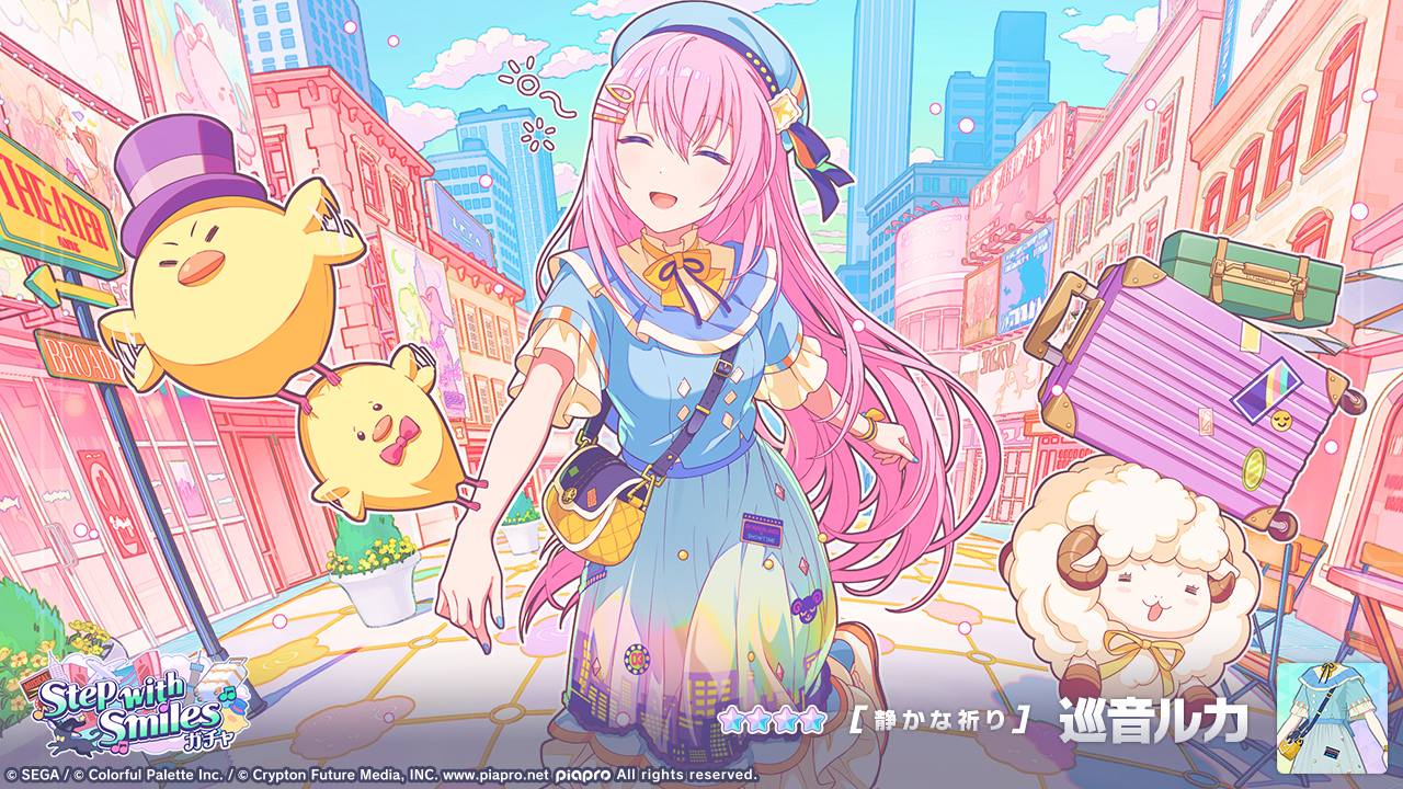 【てらてら】
