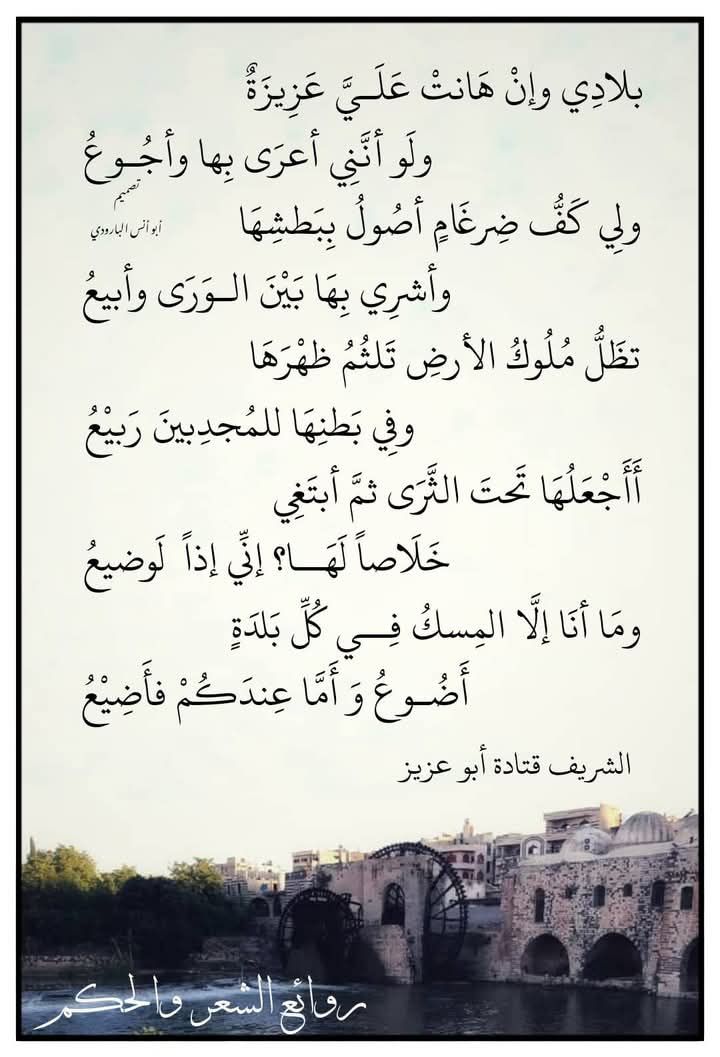 صمت البوح
