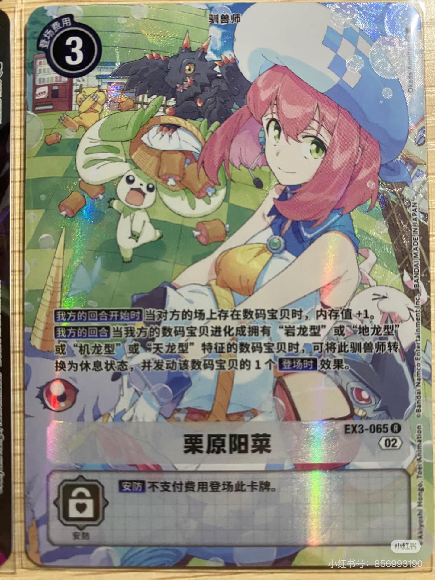digimon cards near me Bandai | Card Game: Starter Deck - Ancient Dragon ST9 | Card Game | Ages 6+ | 2 Players Perfect for seasoned players and collectors looking to strengthen their collection and discover game Where to find a specific