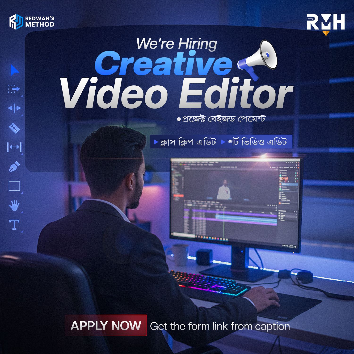 Redwan’s Method - 📢 We Are hiring Creative Video Editors... | Facebook