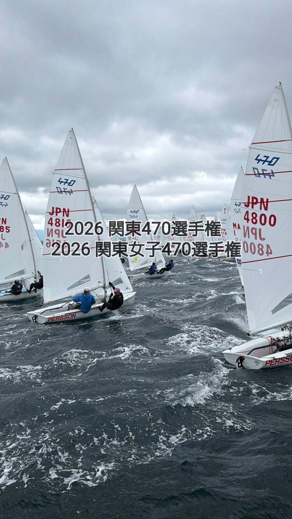 あなたのセール・スピンは大丈夫？】 470クラスルール C.10.4(a)(1)に