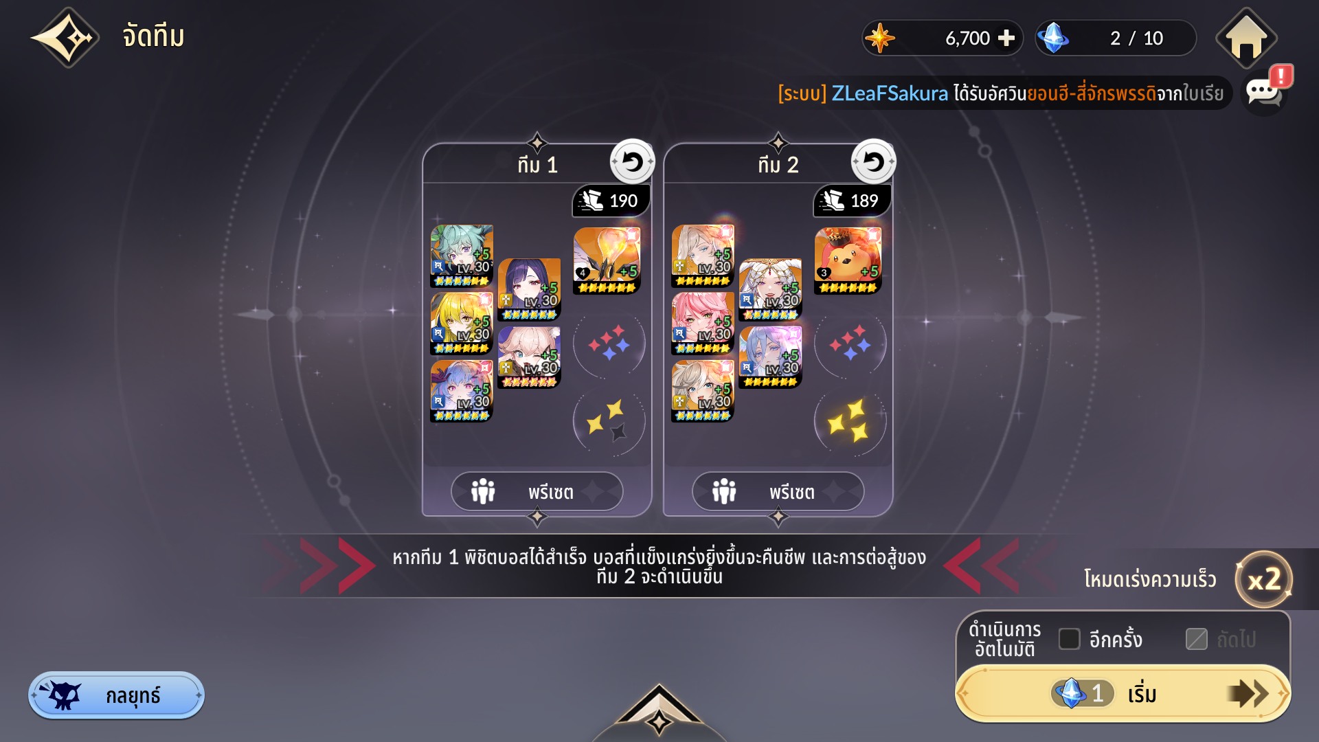 Jamesmer studio - ดูไว้นะครับหนุ่มๆ 4.6M!! บอสเงายอนฮี... | Facebook