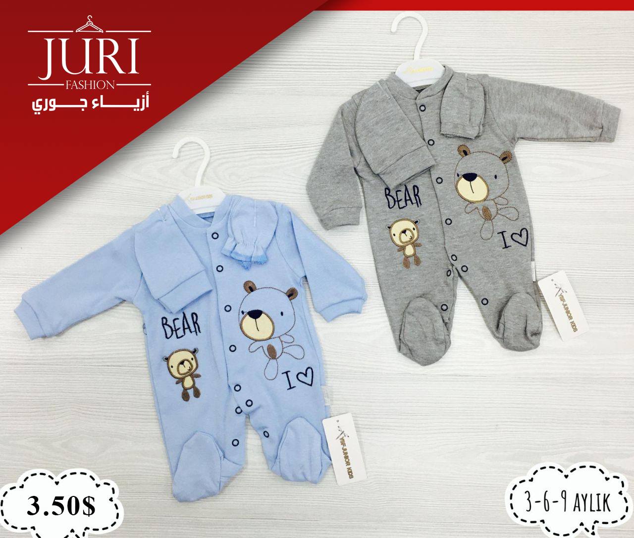 ازياء جوري البسة... - شركة أزياء جوري للتجارة Juri Fashion | فيسبوك