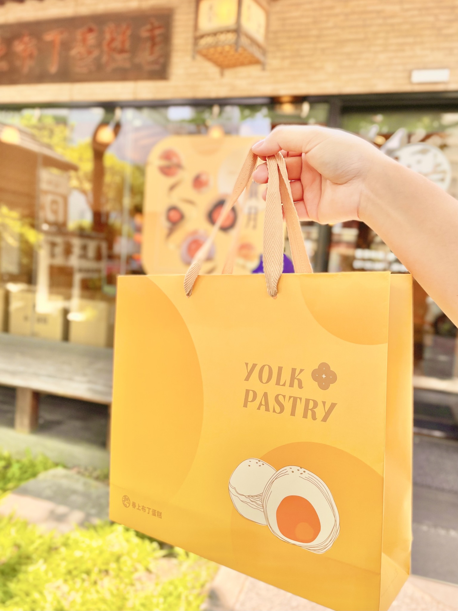 春上布丁蛋糕 - 又到了Hᴀᴘᴘʏ Fʀɪᴅᴀʏ惹～🧡 適合帶盒蛋黃酥回家享用 ya (๑´ڡ`๑)丿...