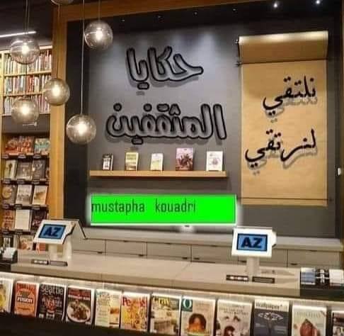 ♥️♥️♥️ | Areen Mashalaha