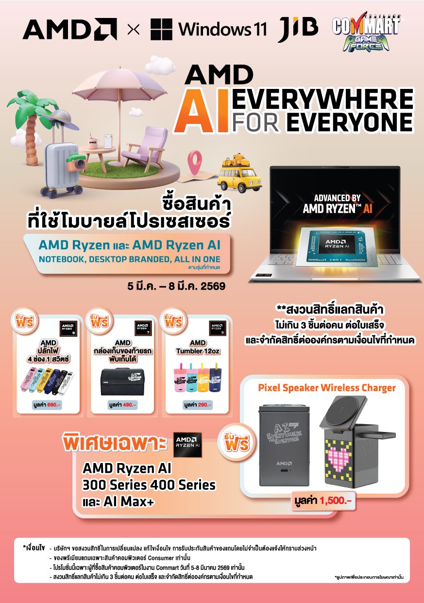 🚀 AMD AI Everywhere for Everyone!... - JIB Computer Group | Facebook