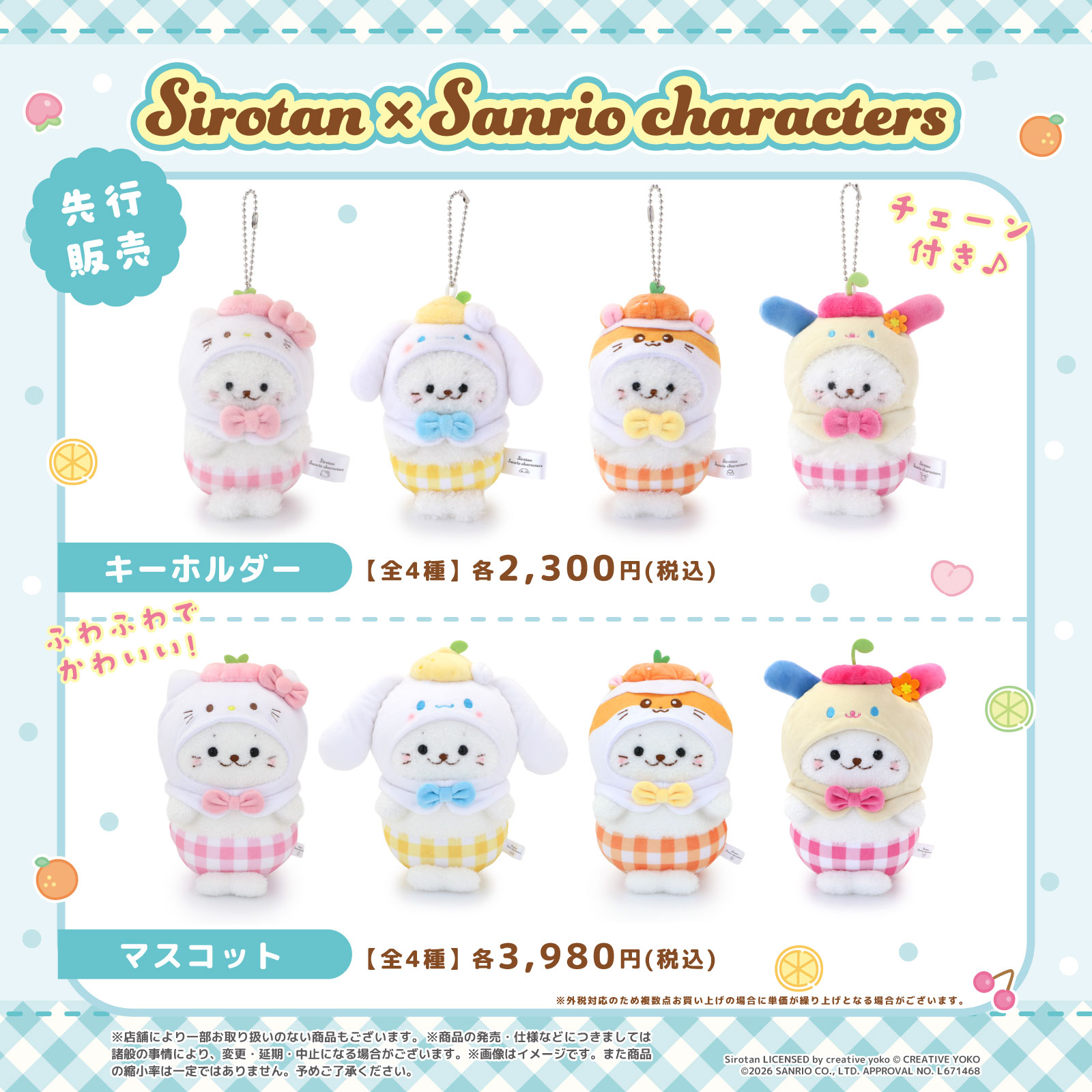 しろたん (@sirotan.fun) • Facebook