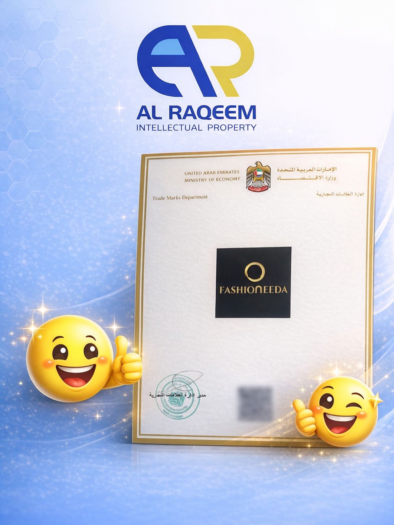 Al Raqeem Trademark Registration Dubai | Dubai