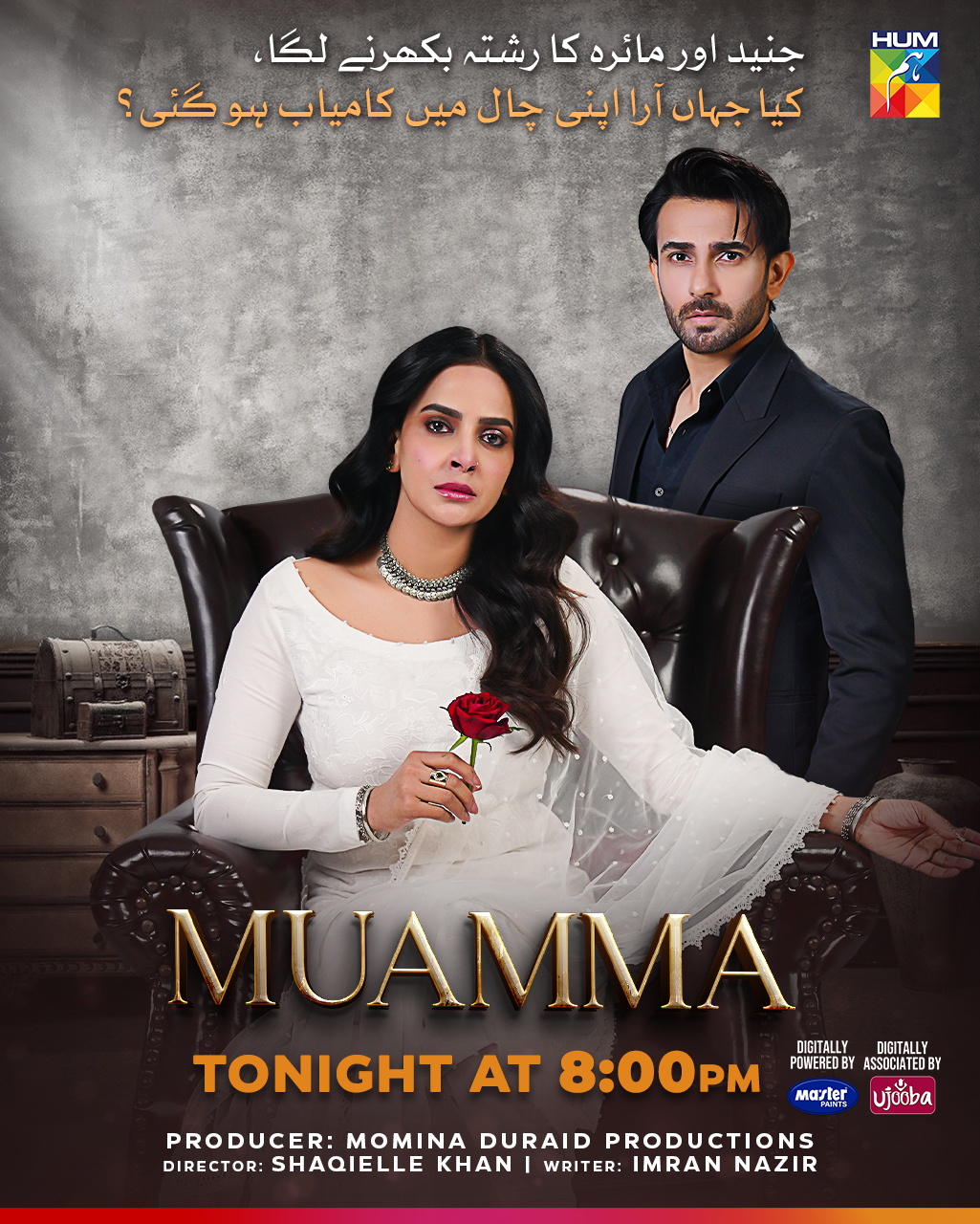 HUM - Watch The New Episode Of Drama Serial #Muamma Tonight At 8:00 PM ...