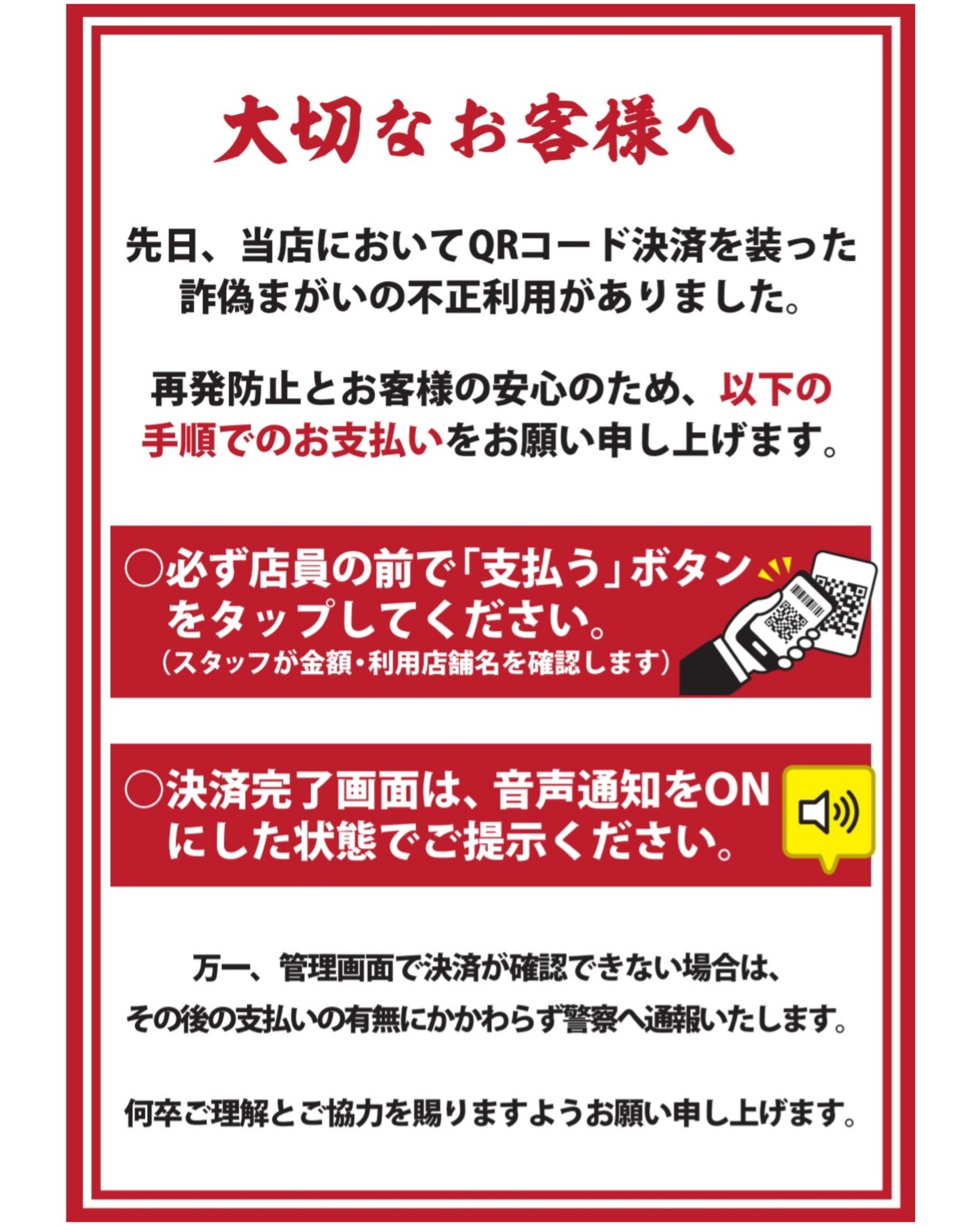 全然楽しく内容ですが…大切な告知2件】 ①本日9/20(土)、けいの家本店 