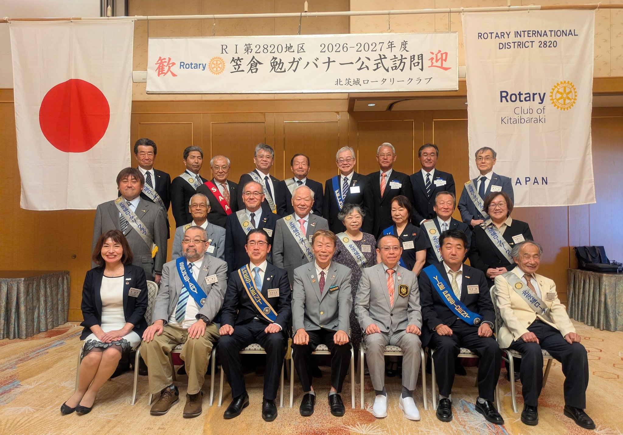 Rotary Club of Kitaibaraki（北茨城ロータリークラブ