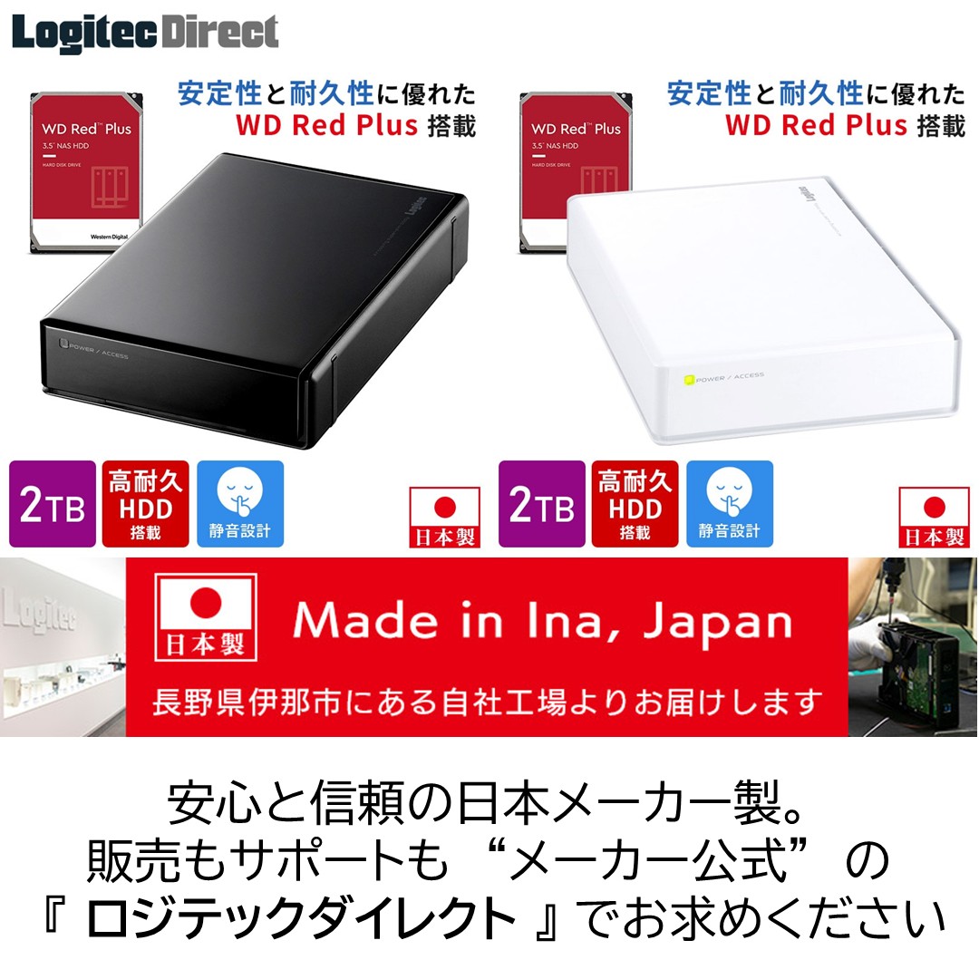 入庫しています！】PS5向けのSSDが1TB/2TBいずれも緊急入庫。次回入庫