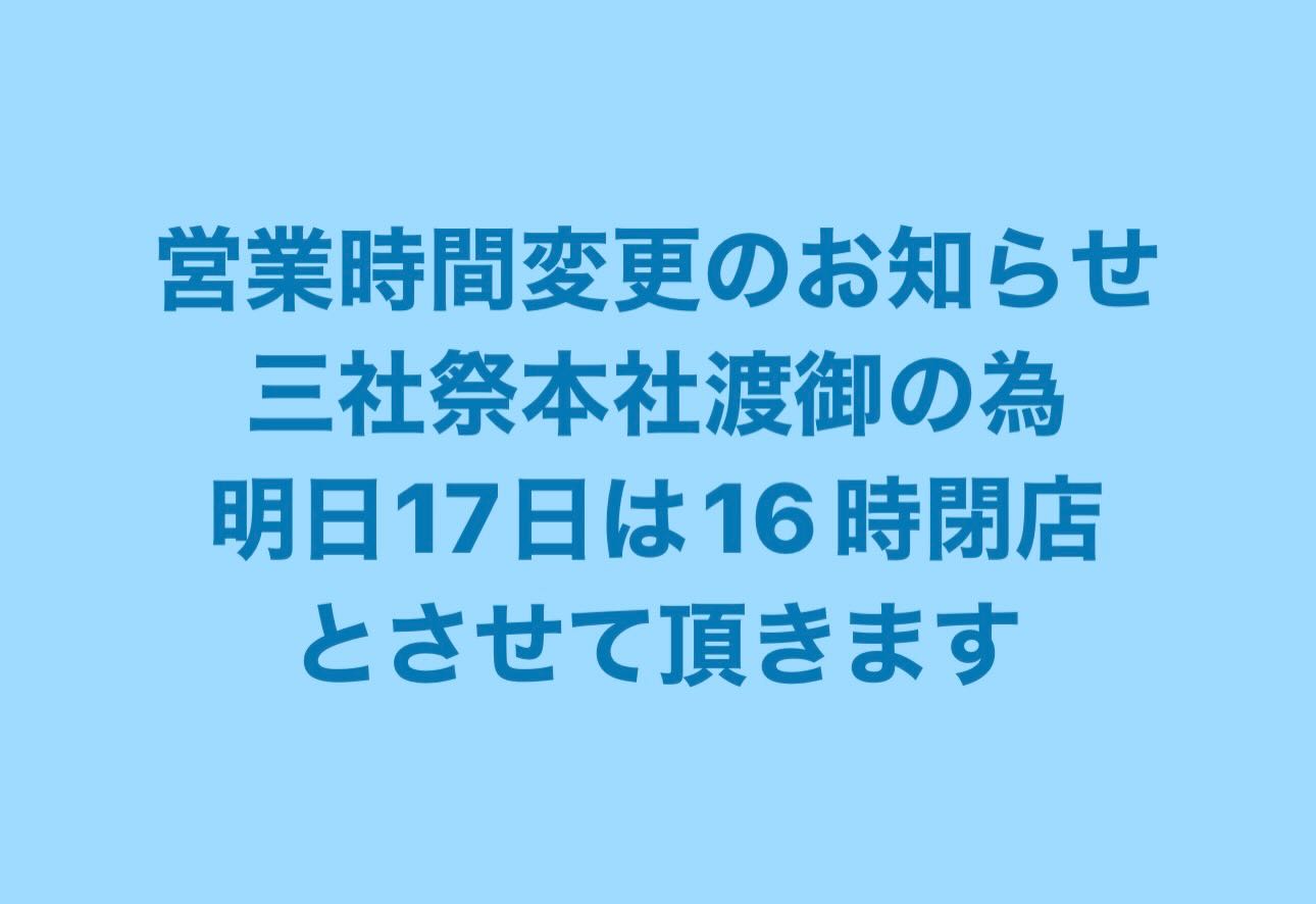 浅草 - 令和六年度 鬼献上男帯14色を11月14日より販売いたします 
