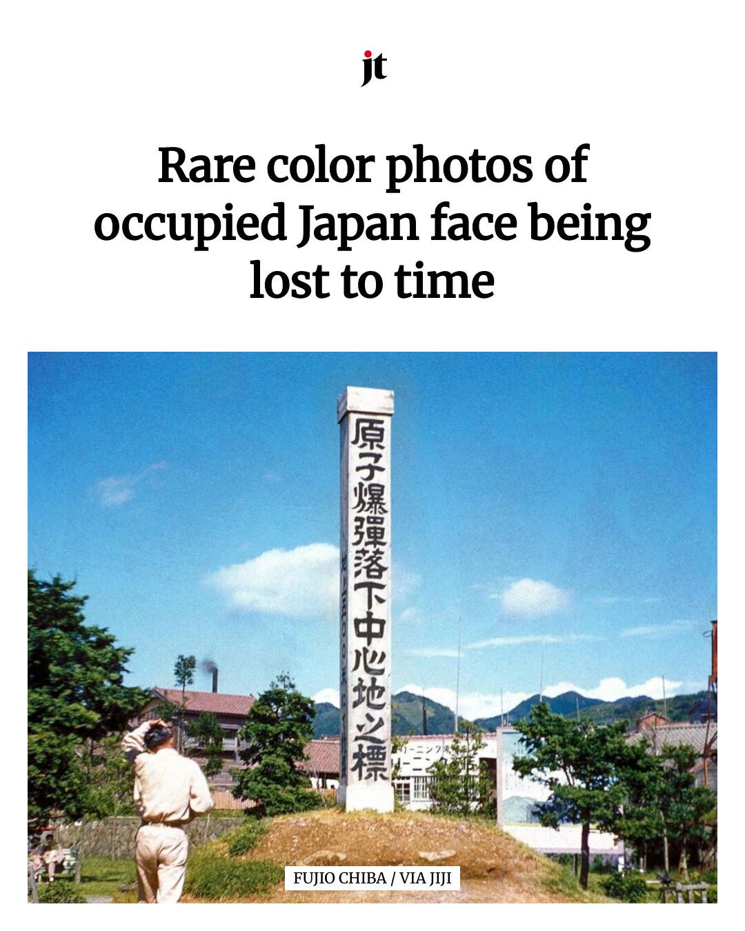 活動歴および当時の関連ビジュアル記録