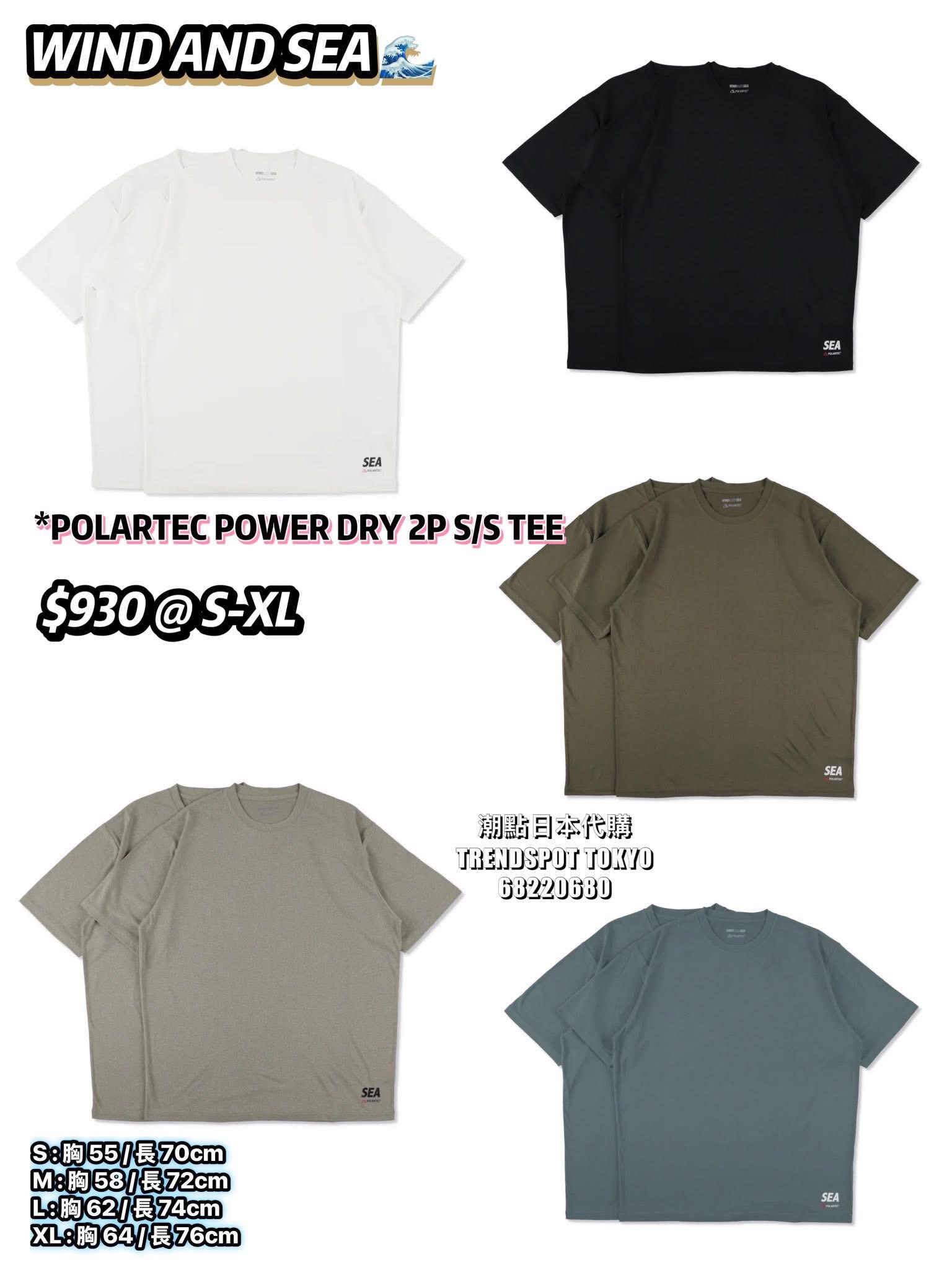 POLARTEC POWER DRY 2P S/S TEE [訂購中] 《 #WINDANDSEA 🌊新品