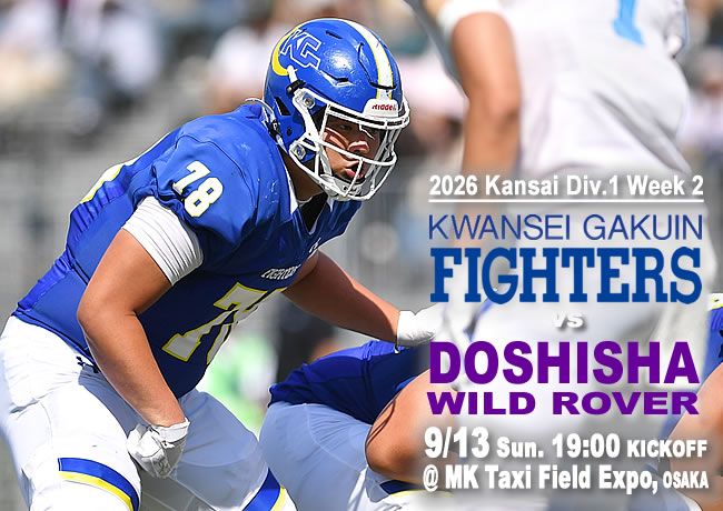関西学院大学アメリカンフットボール部ファイターズ (@kgfighters