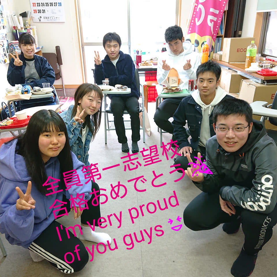 Eccジュニア広瀬教室 Home Facebook