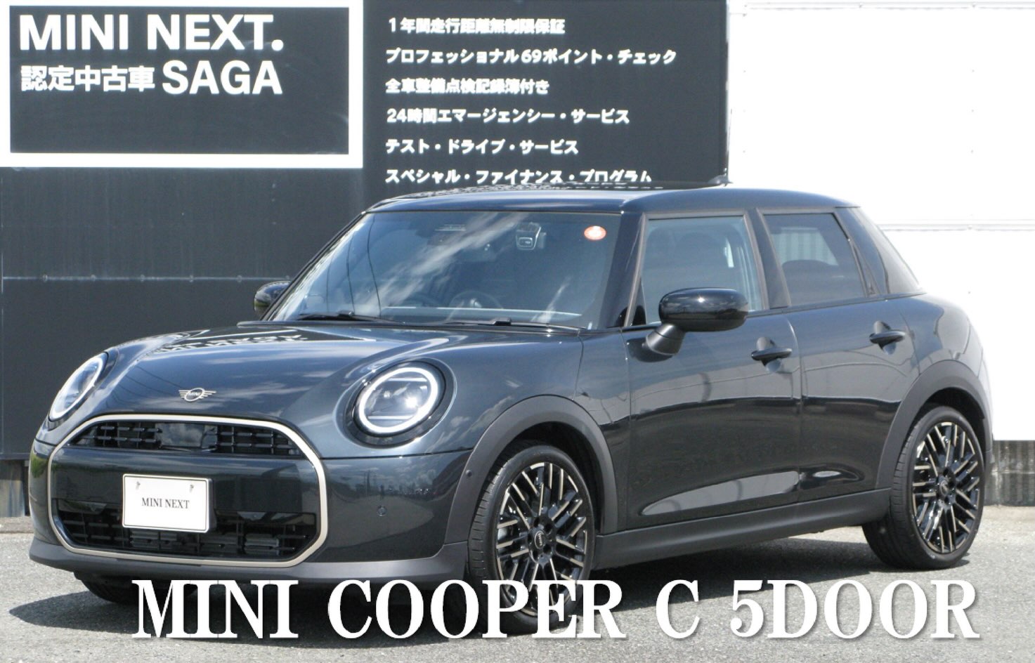 MINI - こんにちは、MINI NEXT鳥栖です🚗✨ ✨最新入庫車のご案内