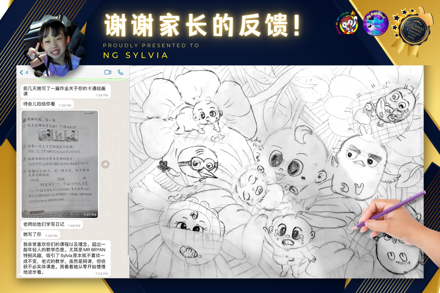 Sylvia同学画得好好哦，都有... - Cartoon Drawing 画画网课 by Big Tooth School