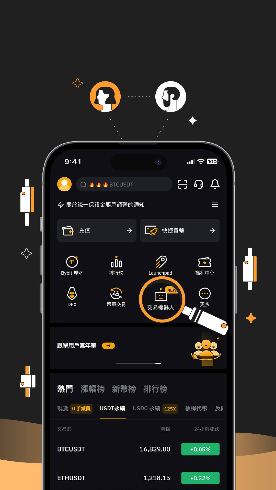 Bybit 華語頻道 - 🎉Bybit 交易機器人現已在 Android 和 iOS 的#Bybit App... | Facebook