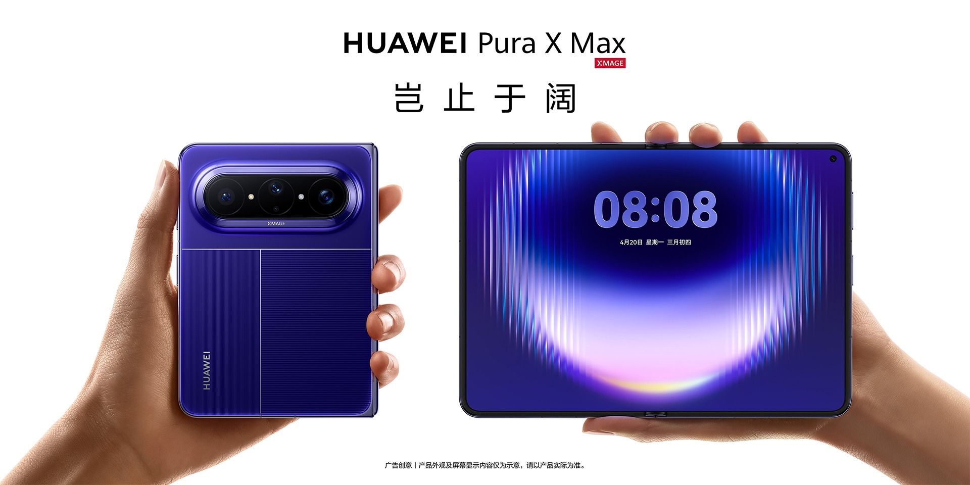 News: HUAWEI Pura X Max breaks cover. HUAWEI is set to debut their 
