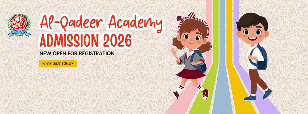 Al-Qadeer Science & Computer Academy Mankera