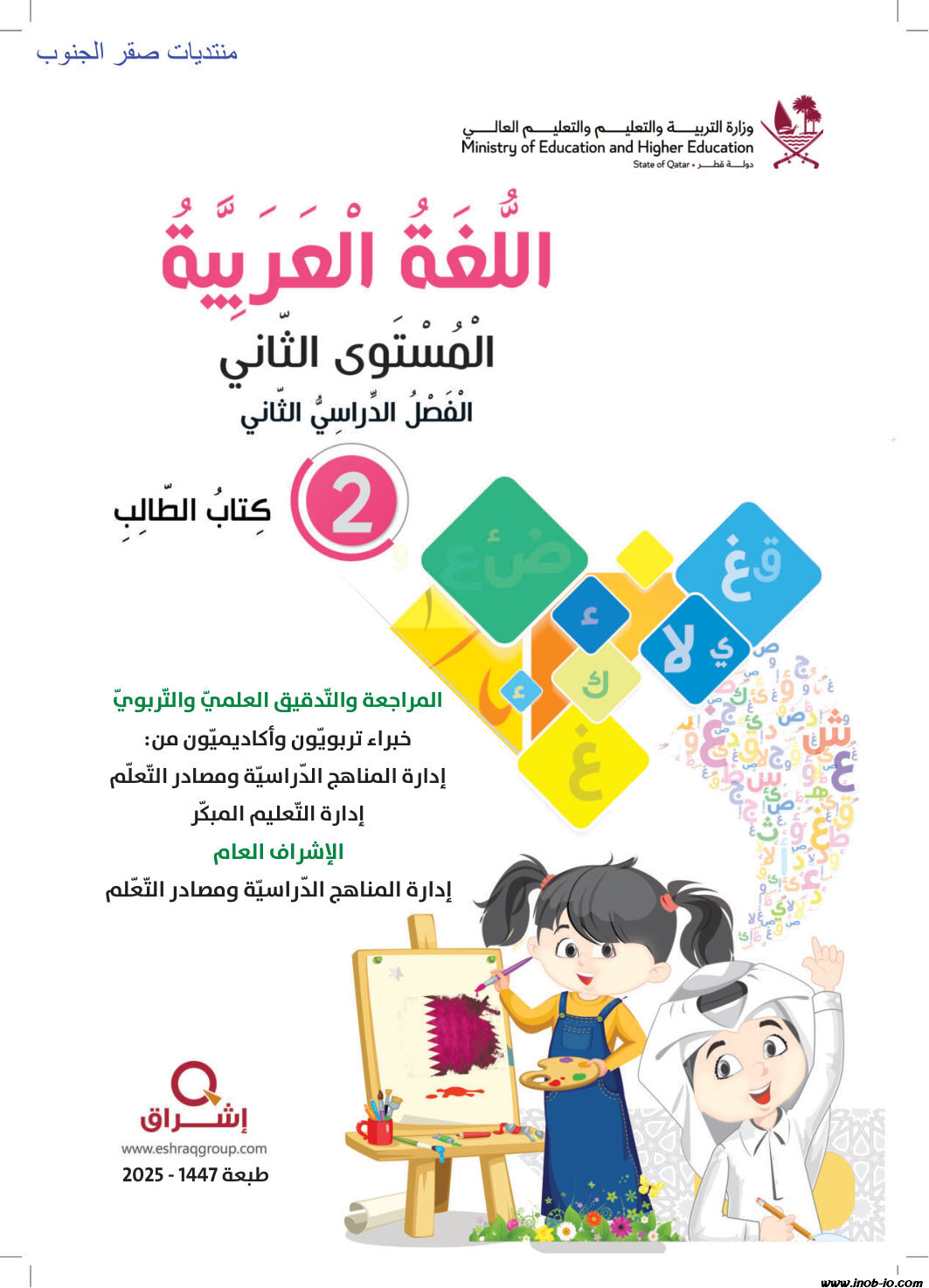 قطر - ‎قطر‎ added a new photo.