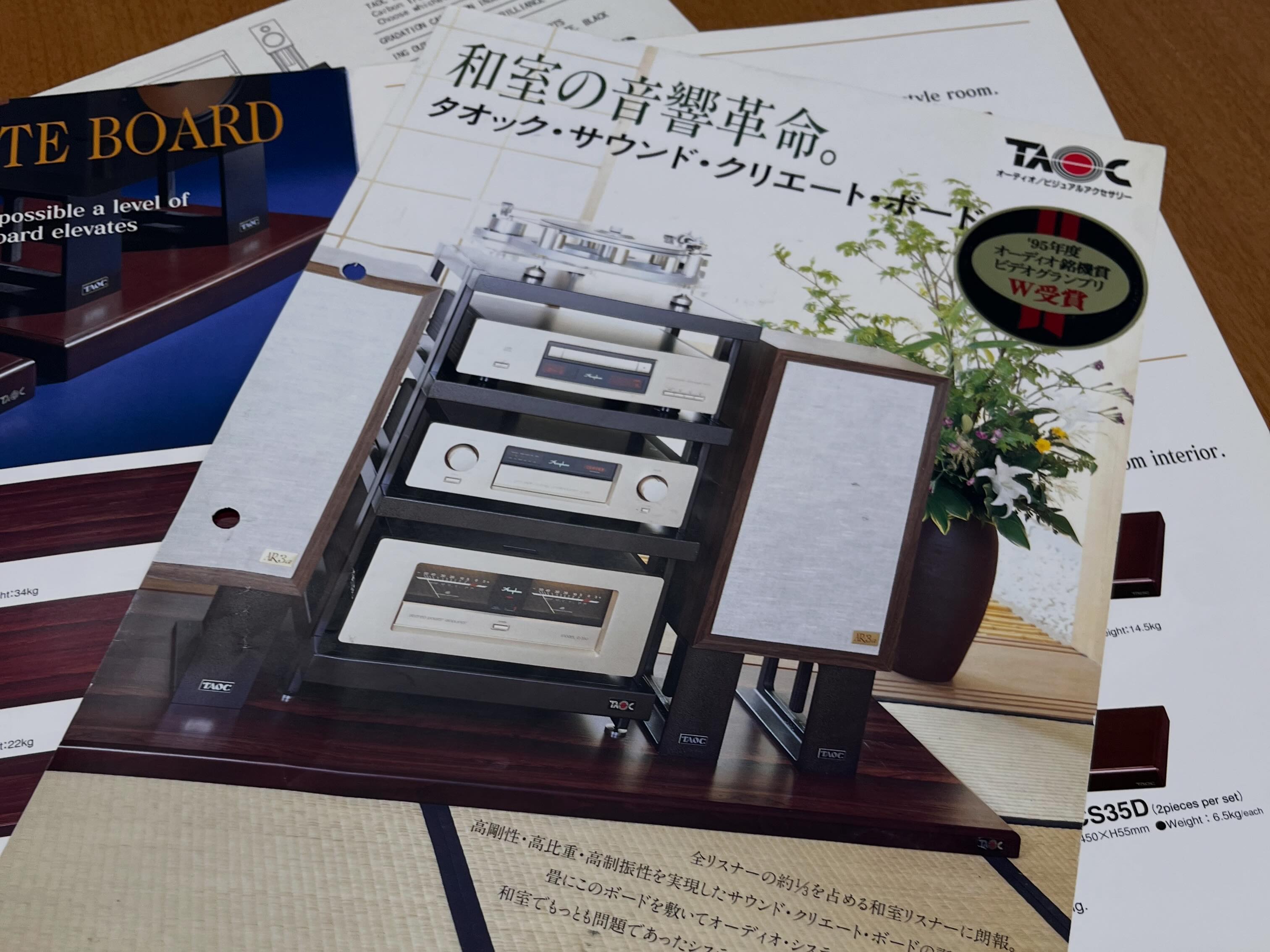 TAOC Audio racks , accessories and speaker system タオック